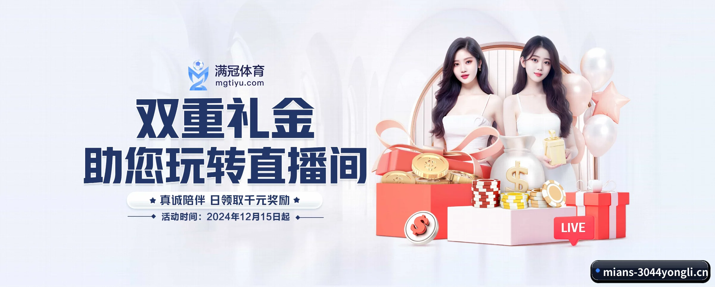 五大服务专区严密划分，信息结构一目了然 - 多运动项目内容板块